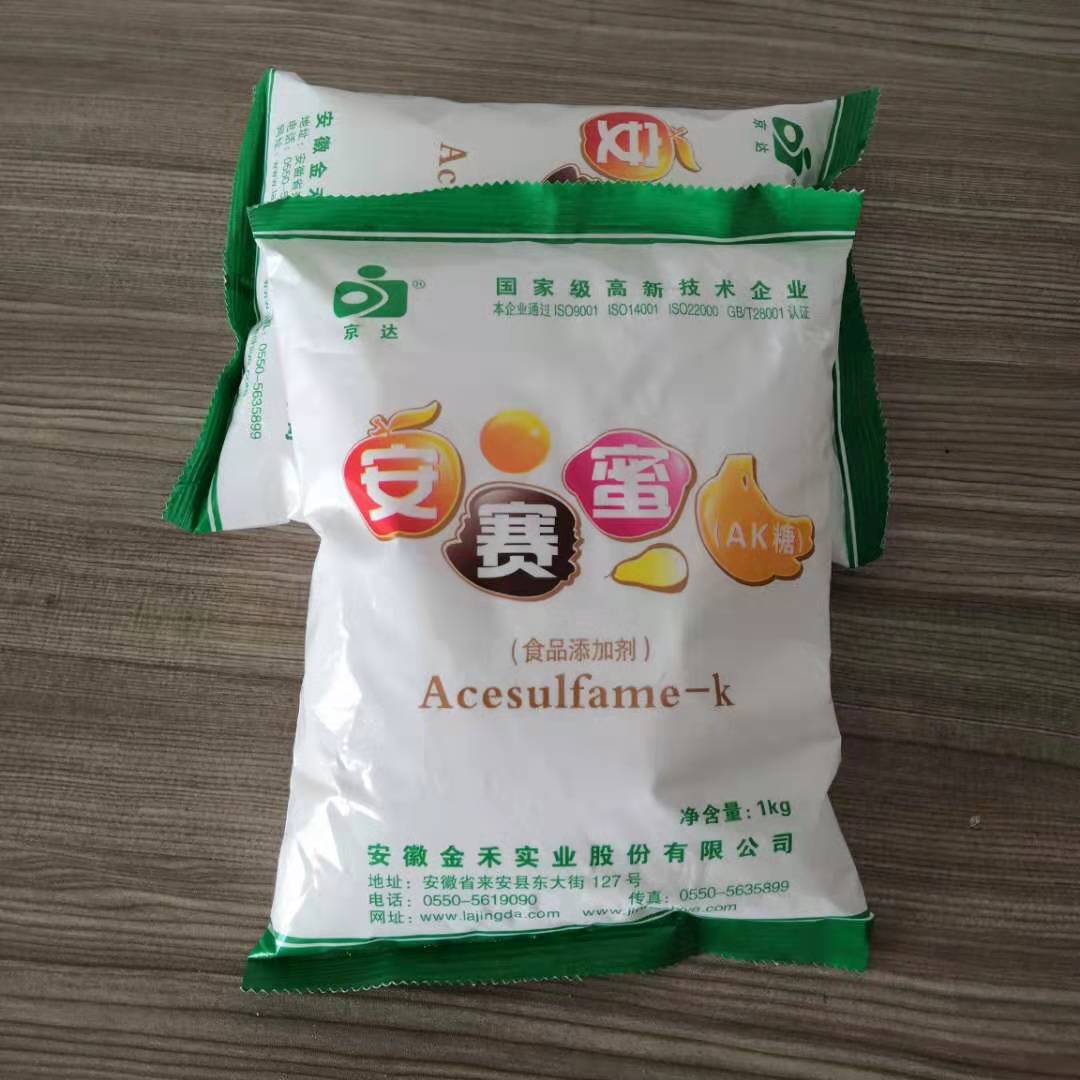 食品级安赛蜜ak糖