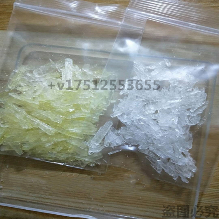二甲基砜辅料冰