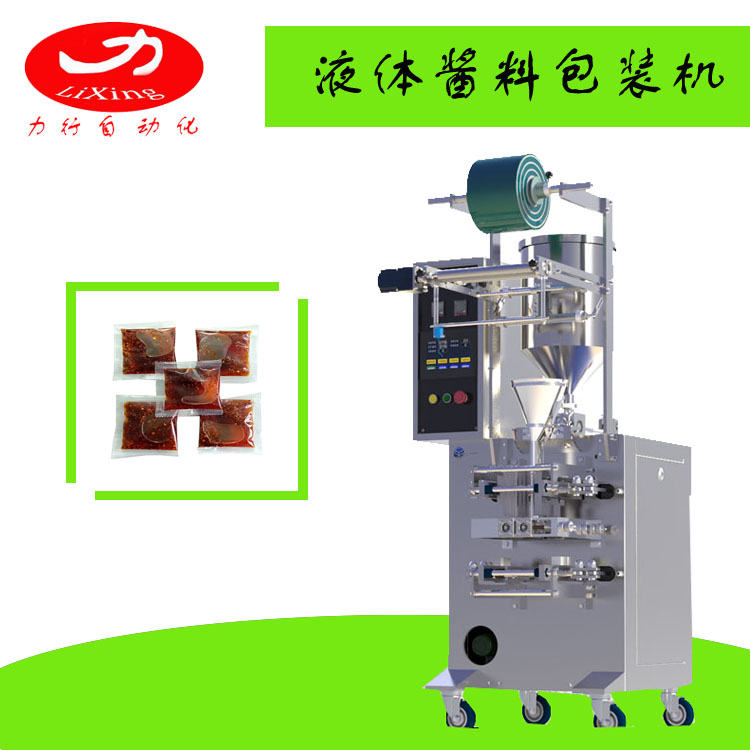 火锅酱料底料包装机 辣椒酱料液体包装机 立式全自动食品包装机