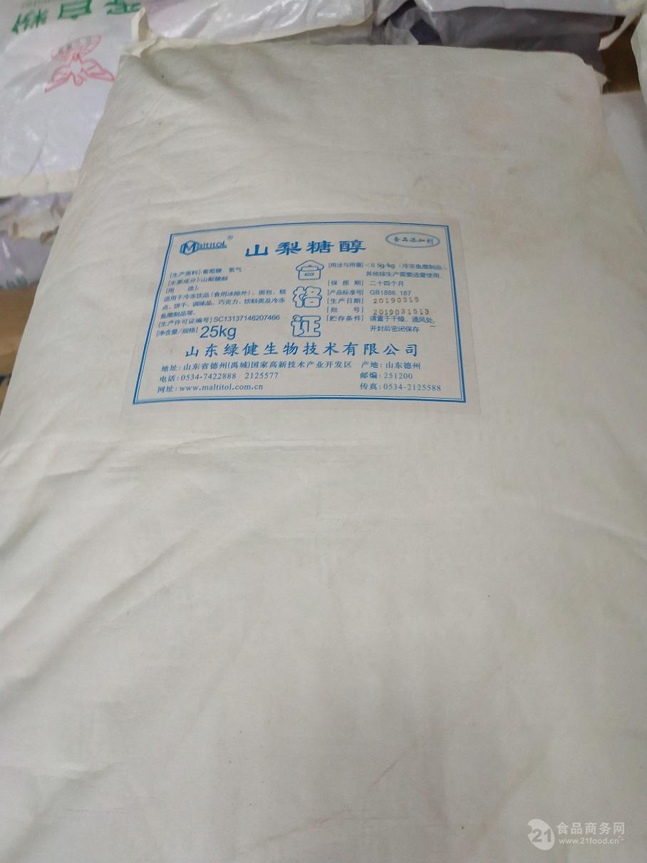 山梨糖醇cas50704用途