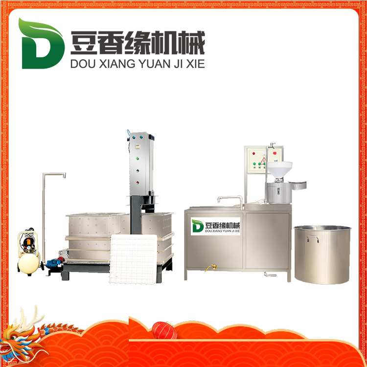 数控豆干压榨机豆制品加工设备豆香缘机械新型豆腐干成型机操作使用及