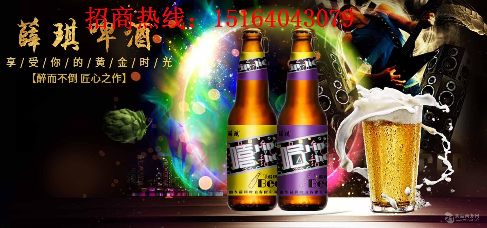 低价位夜场啤酒批发夜生活啤酒大量批发