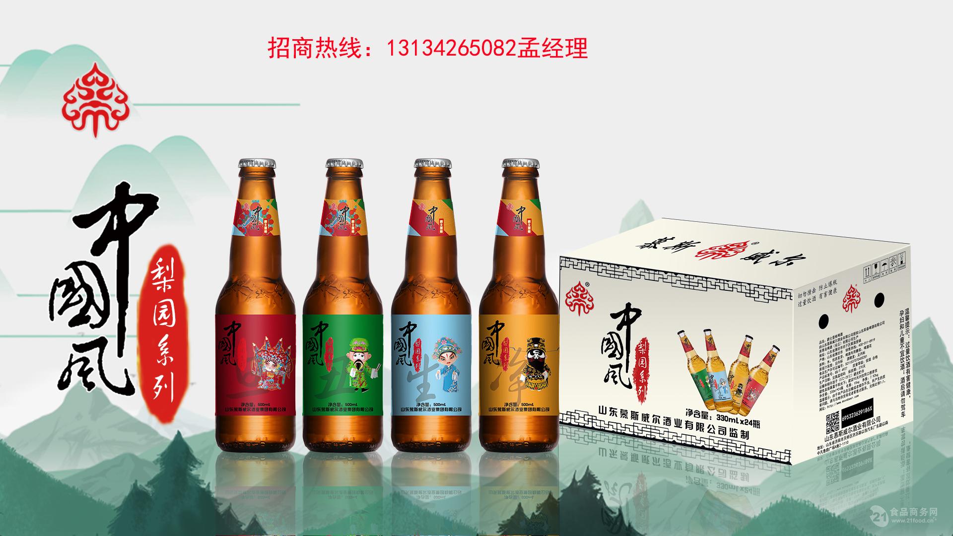 商超小瓶啤酒招商/养生啤酒低价畅销-食品商务网