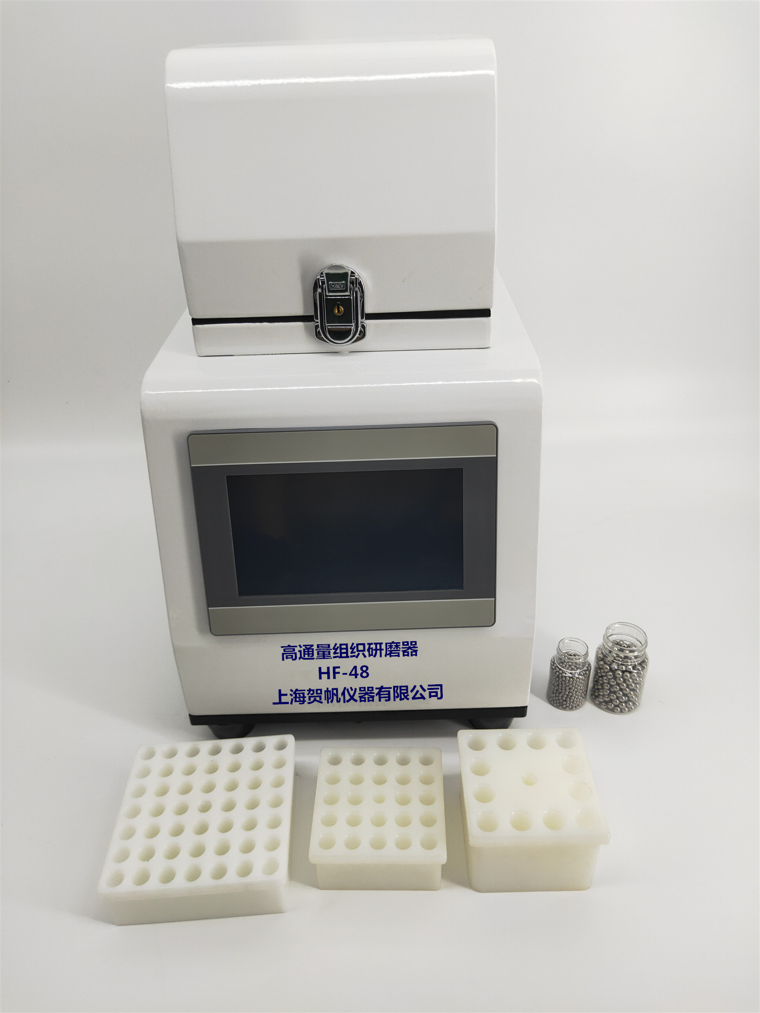 高通量组织研磨仪多样品组织研磨机