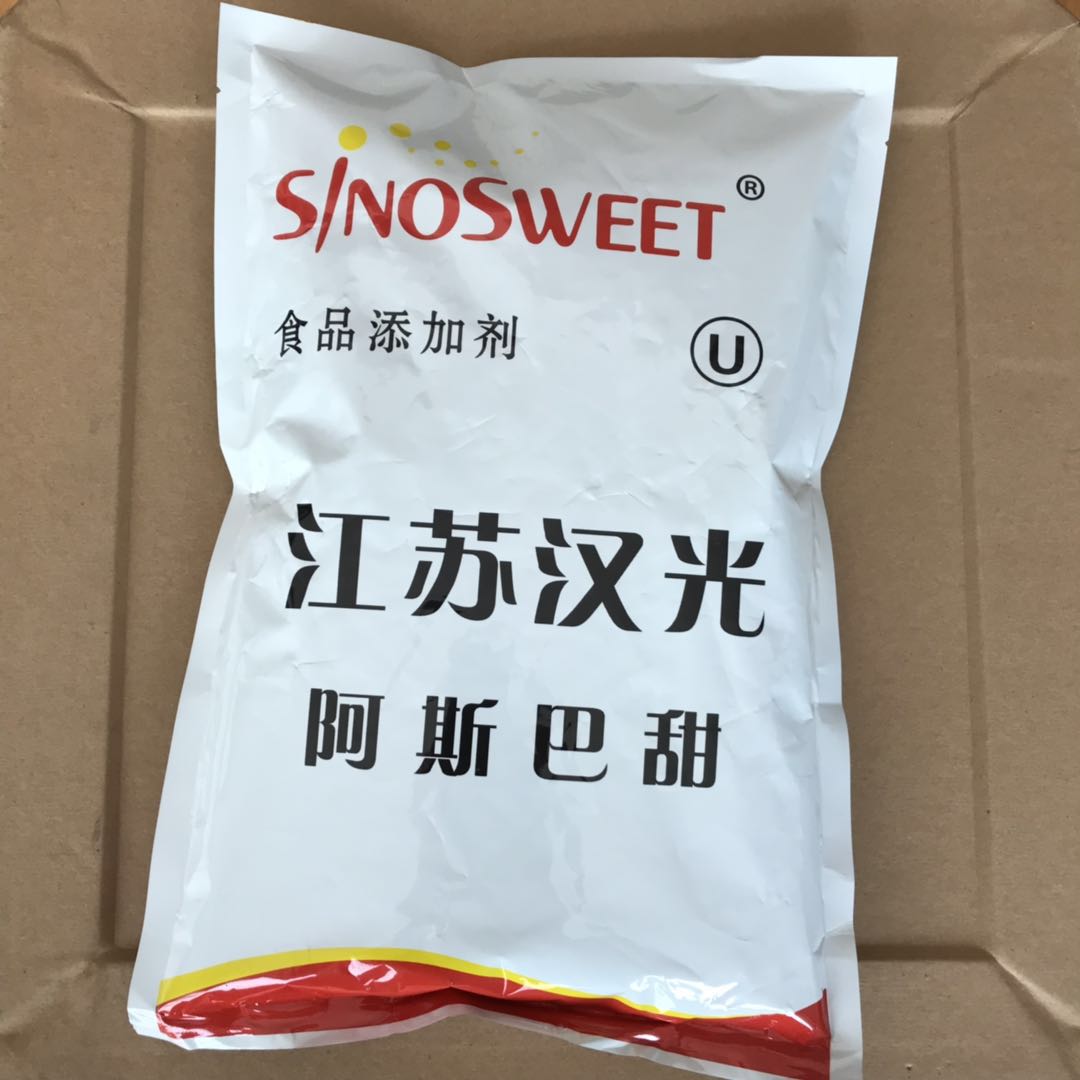 食品级阿斯巴甜含量99 国产