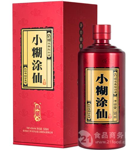 小糊涂仙52度典藏价格小糊涂仙典藏酒评02