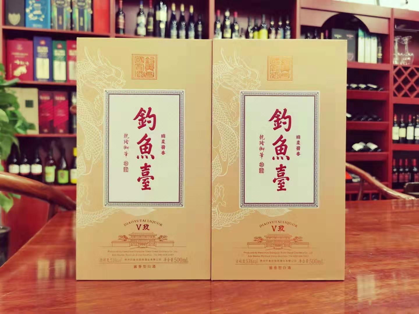 上海钓鱼台酒【新品钓鱼台v9/v玖】低价销售09