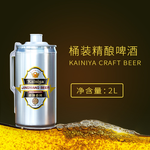 大桶啤酒/白啤酒招廊坊商