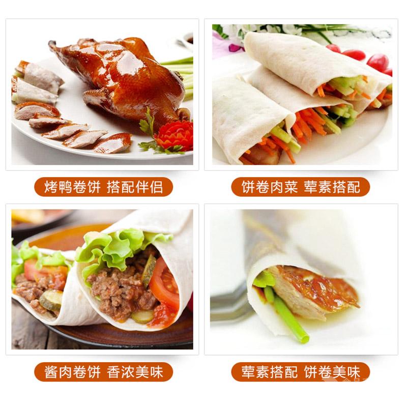 燃气型烤鸭饼机 家用小型烤鸭饼机 优品鸭饼机