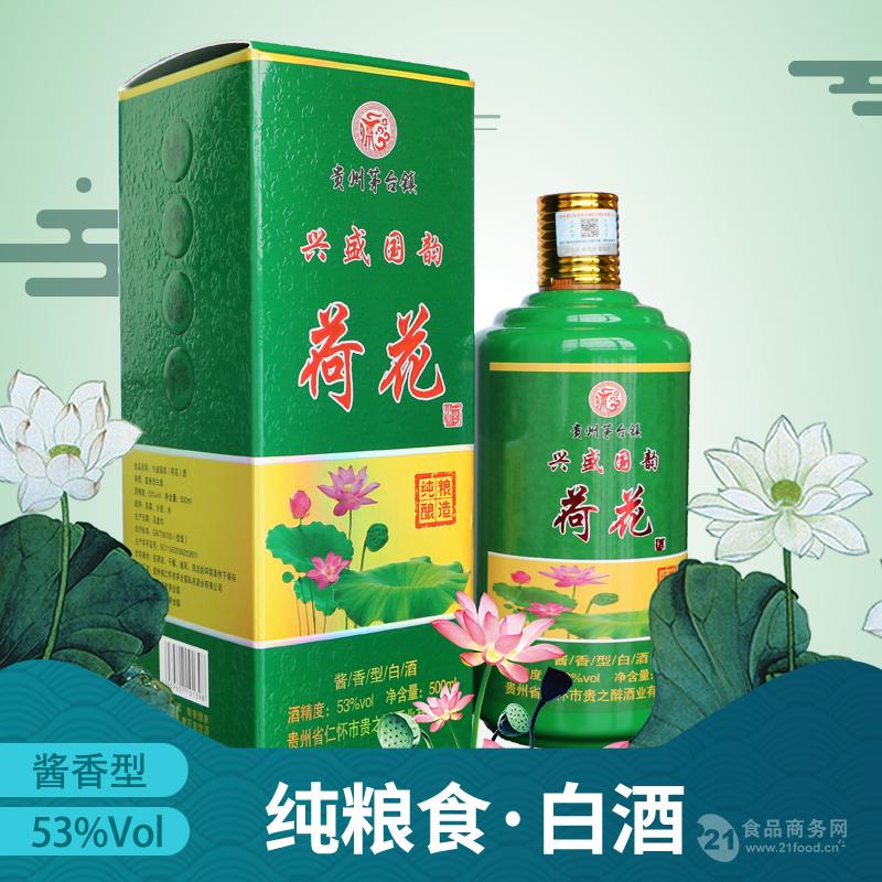 白酒批发贵州茅台镇酱香型白酒53度纯粮坤沙老酒荷花酒六瓶整箱