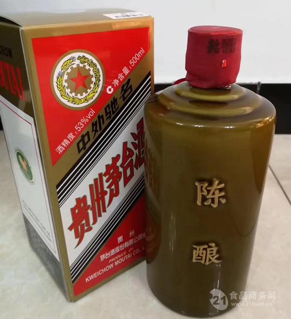 贵州茅台酒53度茅台陈酿金字陈酿茅台酱香型白酒500ml