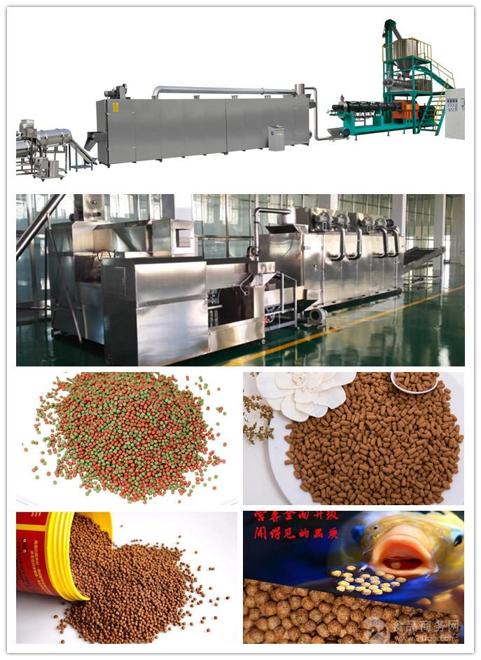 漂浮式膨化鱼饲料批量加工生产线设备厂家
