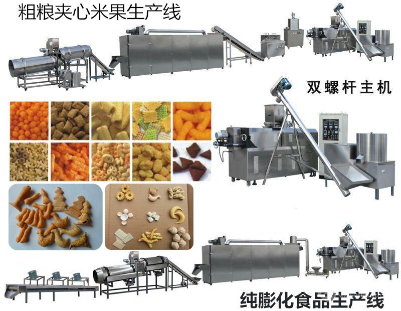 小型膨化食品机械 双轴膨化食品成型调味生产线设备