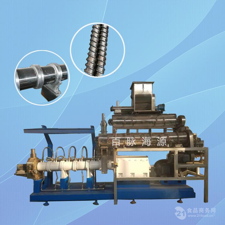 宠物食品狗粮加工机械双螺杆膨化机