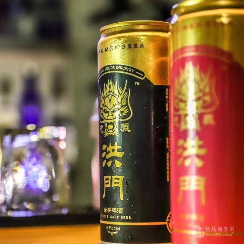 洪门啤酒全国批发品质保障全国销售