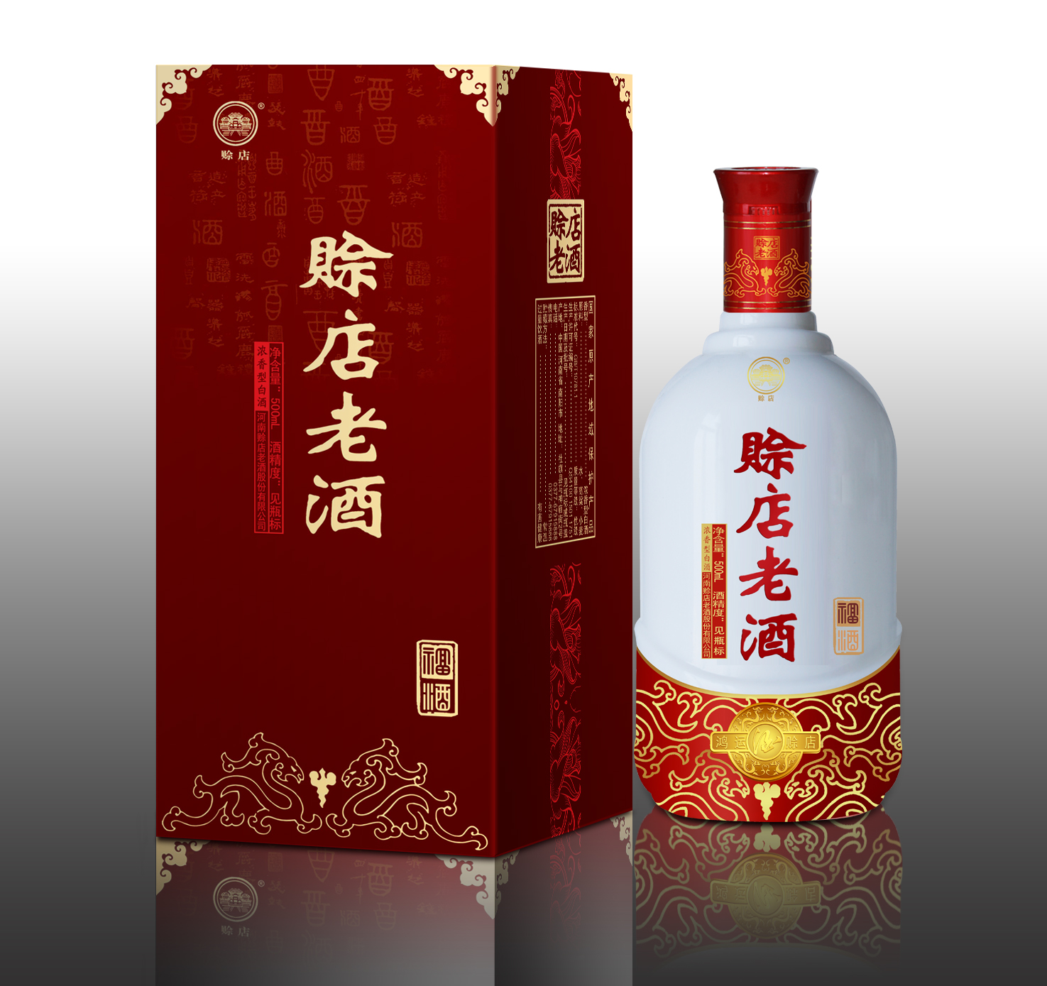 赊店老酒福酒价格