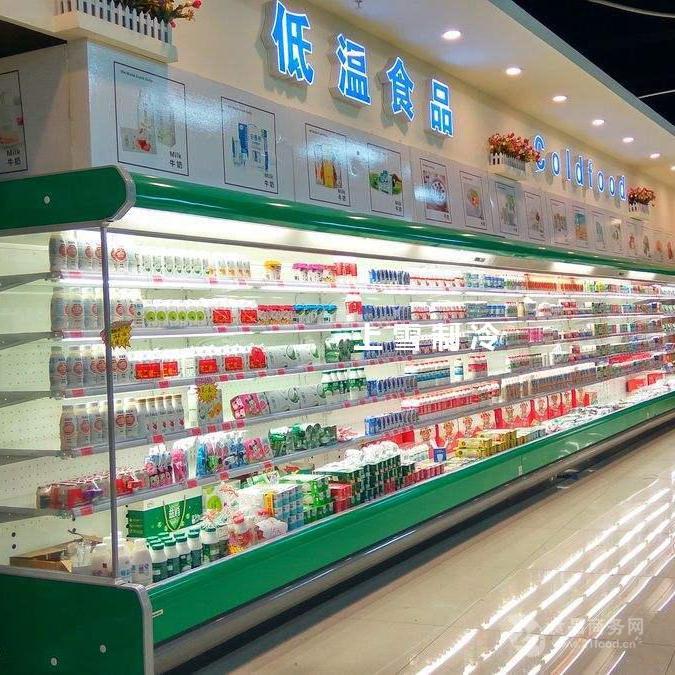上海厂家直销超市日配冷藏立风柜奶制品风幕柜酸奶牛奶展示柜