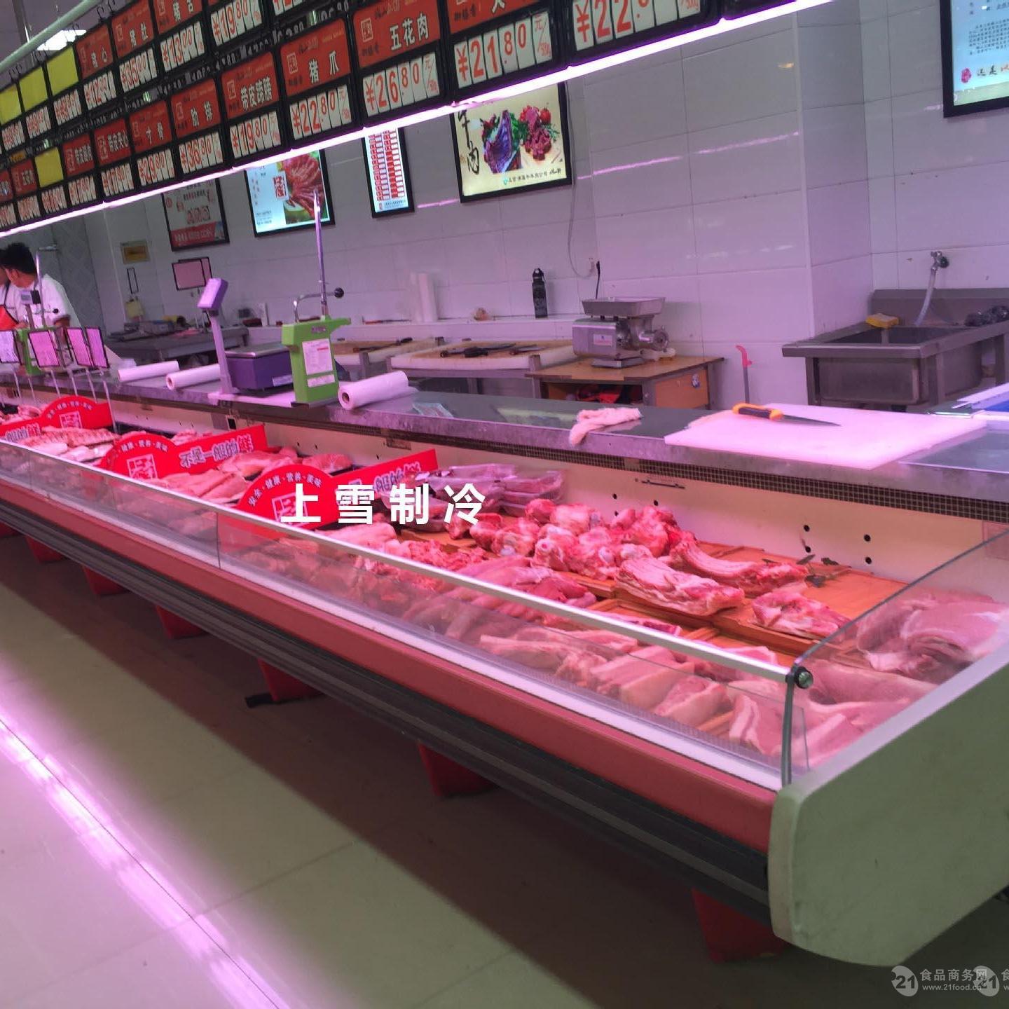 上海厂家直销生鲜超市生鲜柜鲜肉柜猪肉冷藏柜牛羊肉展示柜