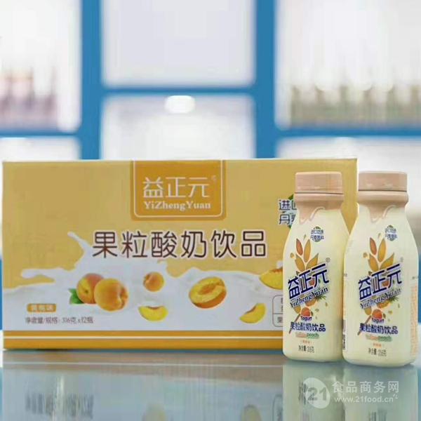 供应益正元果粒酸奶饮品300毫升黄桃真果粒-食品商务网