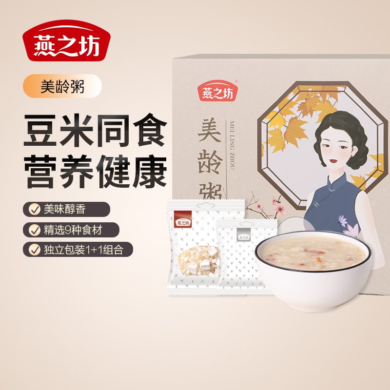 12kg-中国 安徽合肥-燕之坊-食品商务网