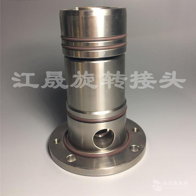 cnc加工中心液压站旋转接头