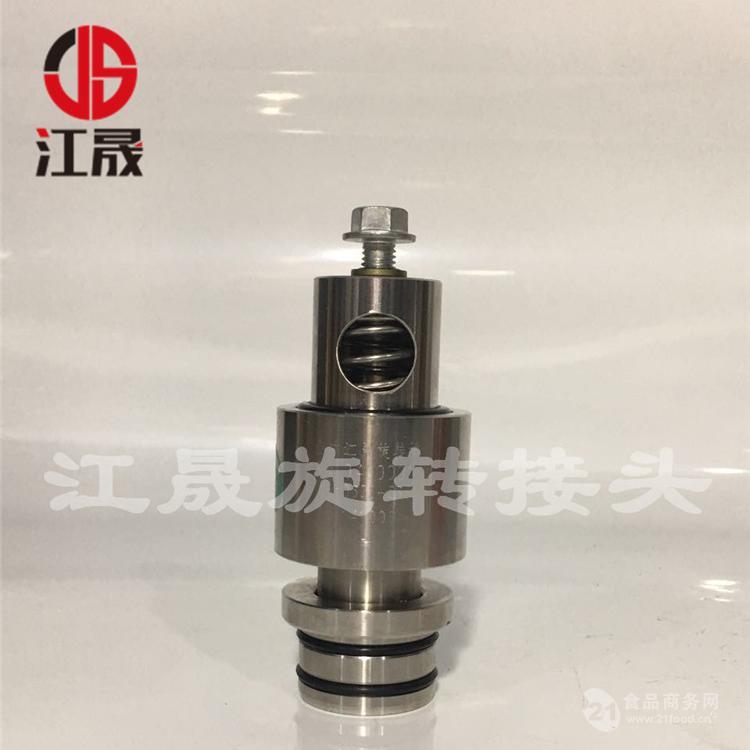 cnc加工中心液压站旋转接头
