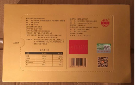 人参肽固体饮料零售价