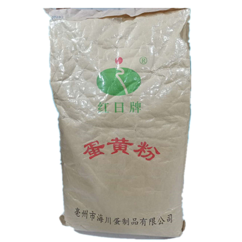 山东吉聚食品级蛋黄粉生产厂家