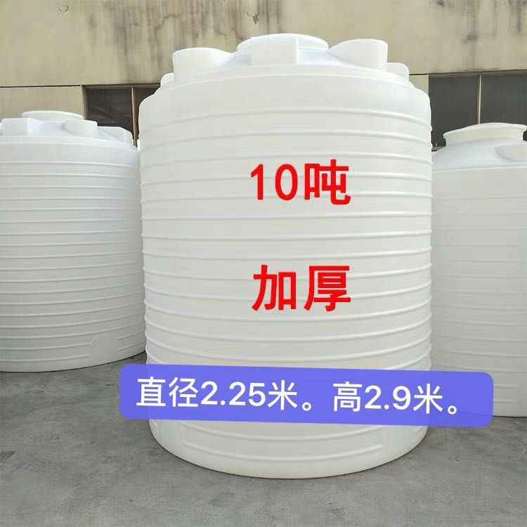 10吨塑料桶10m3塑胶水塔工业储罐