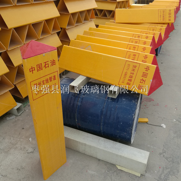 复合材料标示桩管道转角桩里程桩玻璃钢输气管线标志桩厂家价格
