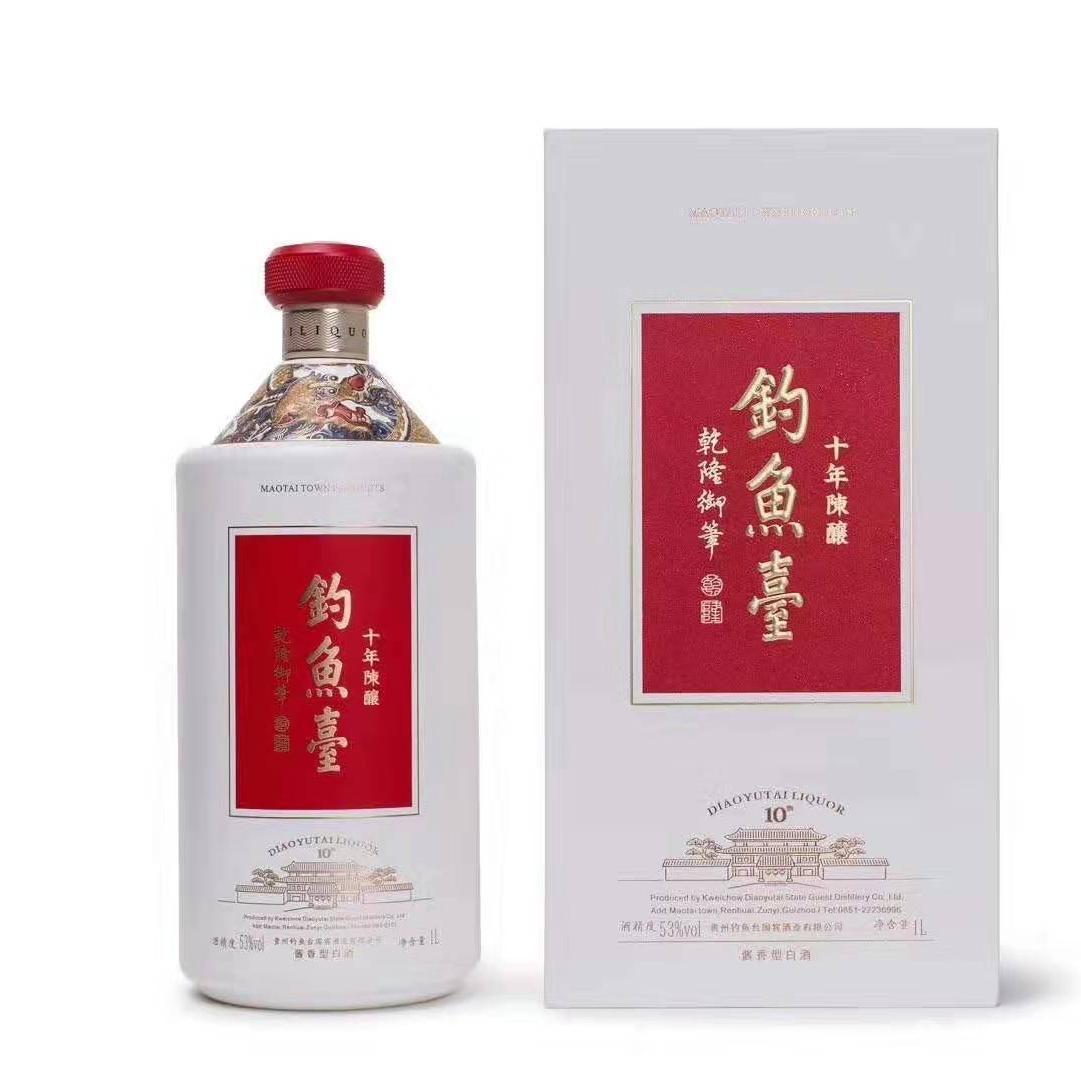 钓鱼台十年价格//钓鱼台10年陈酿批发02