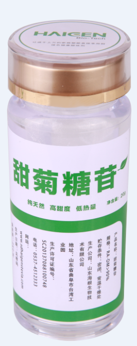 甜菊糖甜菊糖苷葡萄糖基甜菊糖苷价格