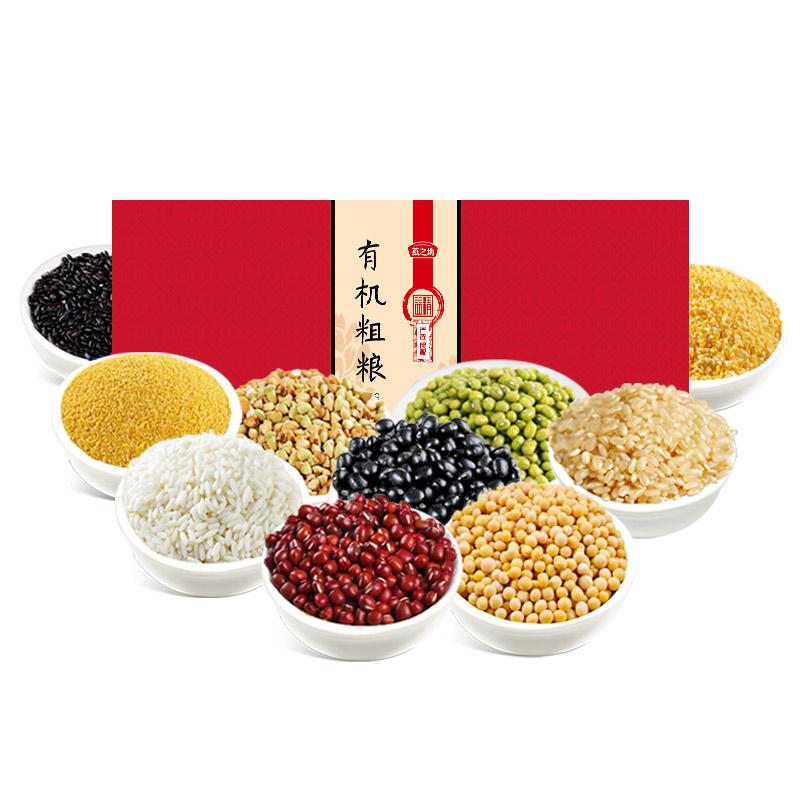 燕之坊有机粗粮礼盒 送礼长辈五谷杂粮食品礼盒 批发
