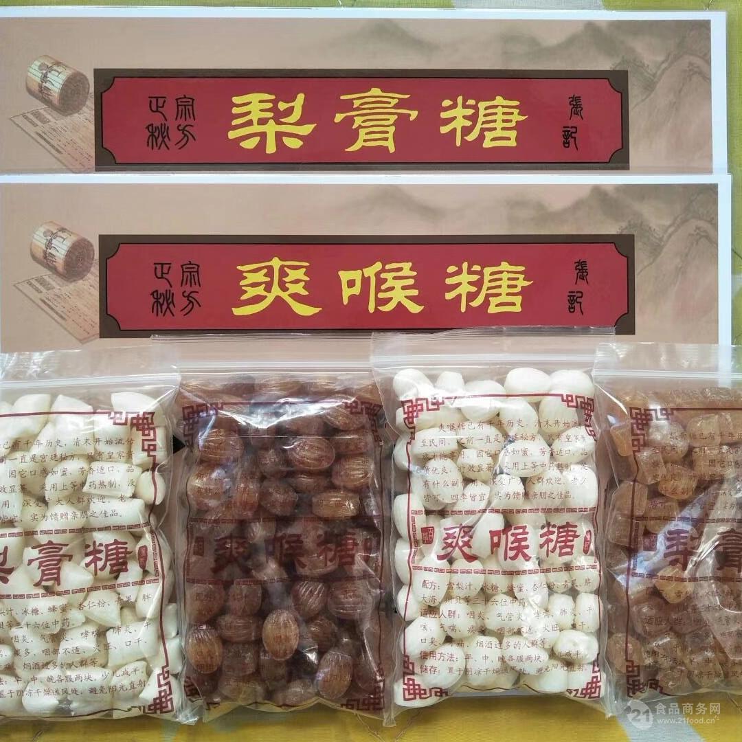 老北京梨膏糖 $10/袋