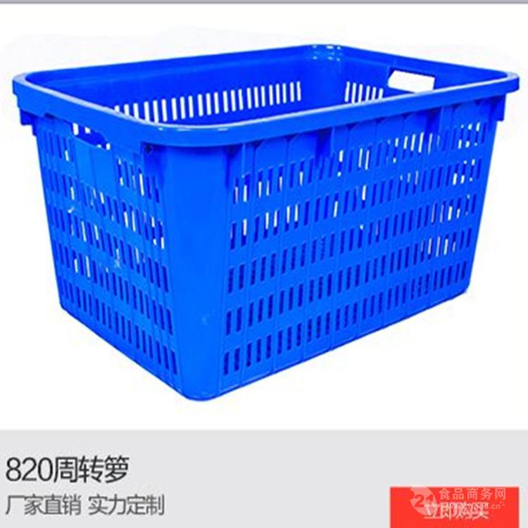 重庆农用菜箩冷库塑料筐厂家