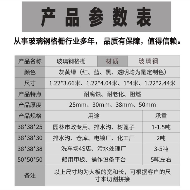 玻璃钢制品通用标准 wap.21food.cn