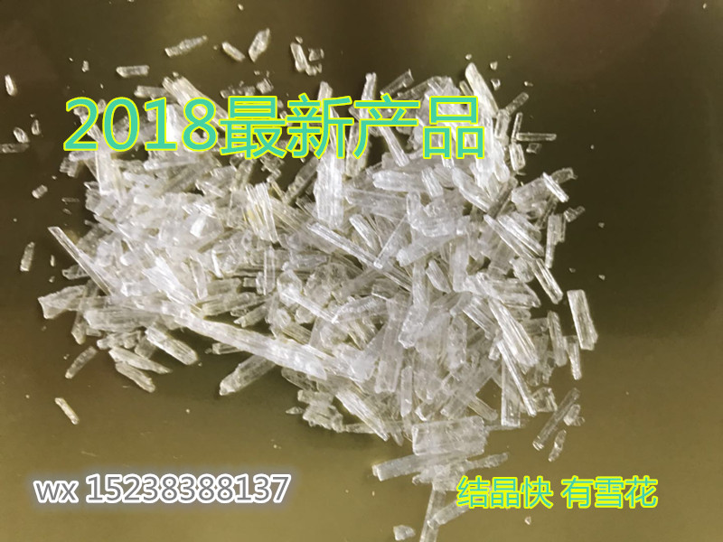 辅料结晶体无异味食品添加剂二甲基砜结晶体新品sms二甲基砜结晶体10