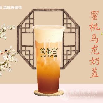 简茶官浅谈初次小本创业选择茶饮项目