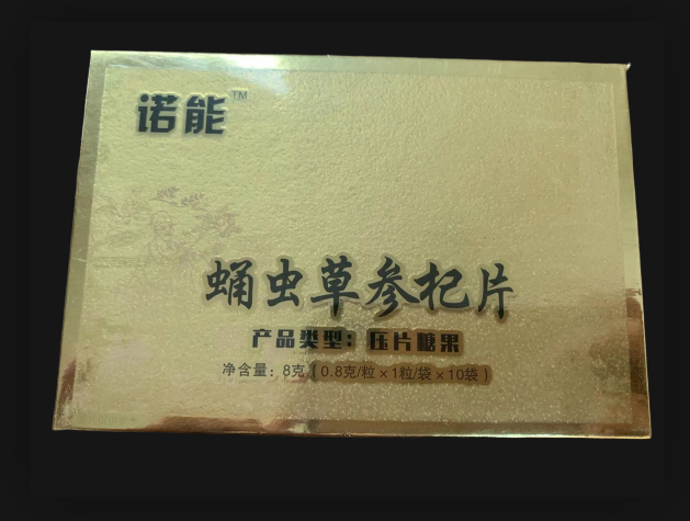 供应诺能蛹虫草参杞片统一价格