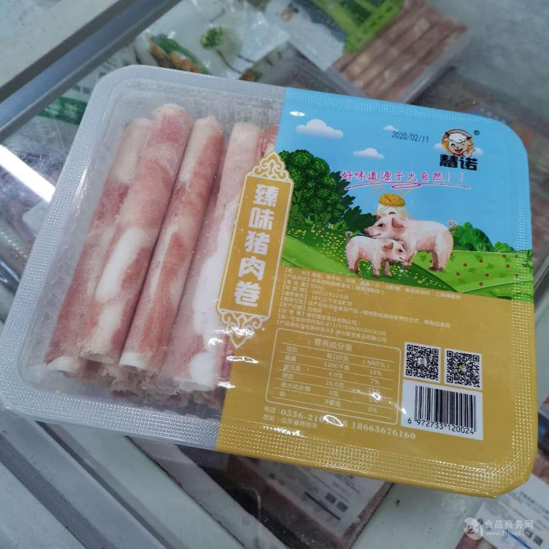 羊肉卷片jcfh-6封盒包装机-中国 山东潍坊-金超_封口