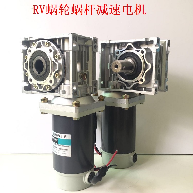 90w直流自锁功能涡轮减速机,120w直流双出轴涡轮减速电机,180w直流