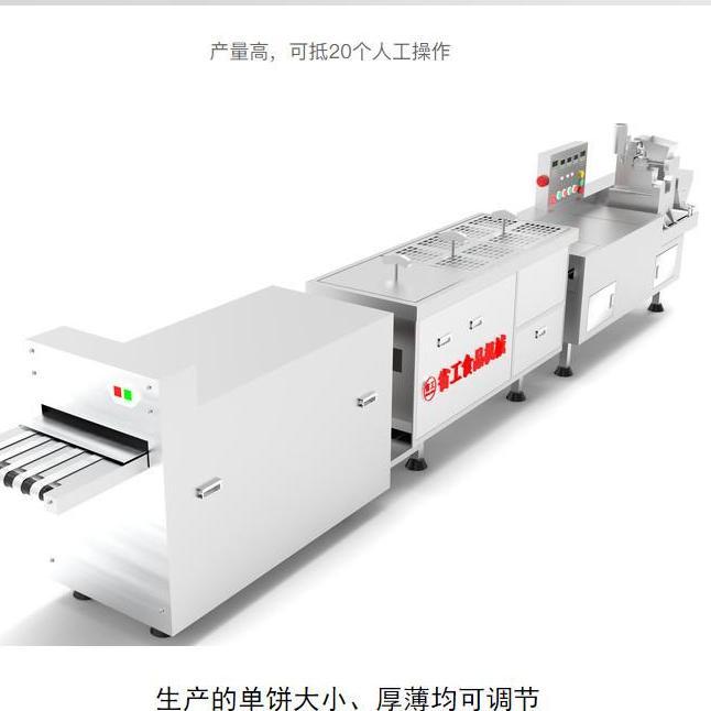 潍坊市寒亭区省工全自动擀饼机双层饼皮生产线