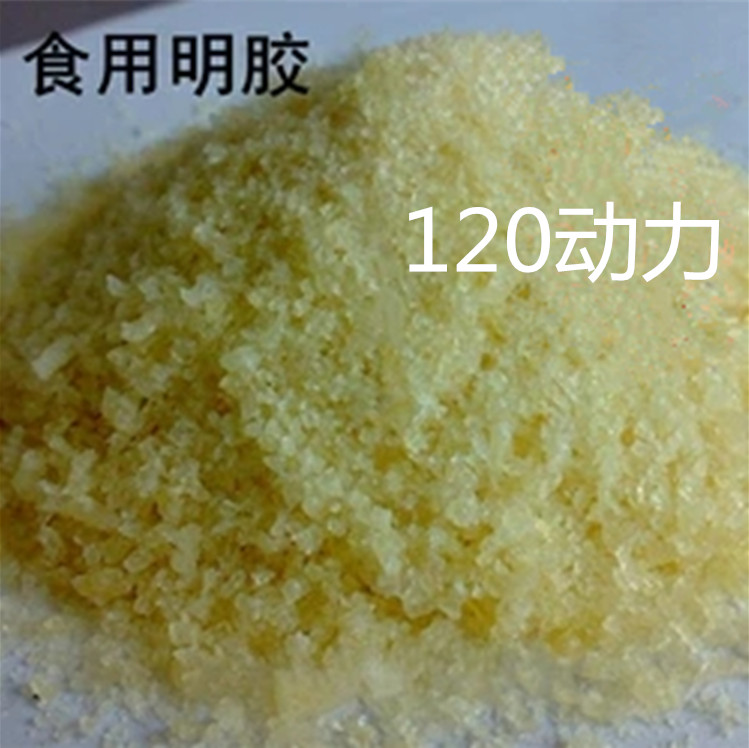 明胶食用明胶粉冰糖葫芦不化软糖猪头冻猪皮冻专用添加剂