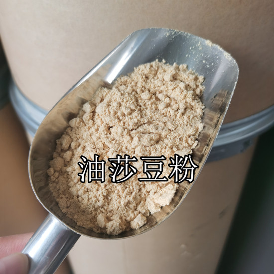 营养强化剂 > 油莎豆提取物多糖30%产地货源 10倍浓缩速溶型虎坚果粉