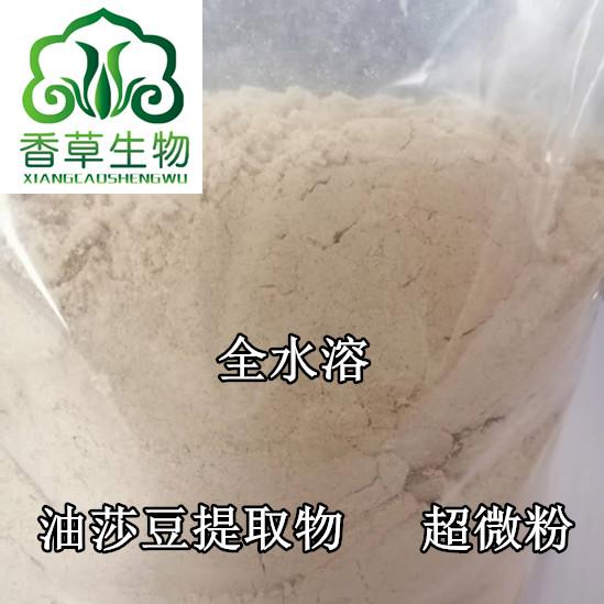 即食熟油莎豆粉全水溶香浓型脱皮油莎豆熟粉奶茶豆浆