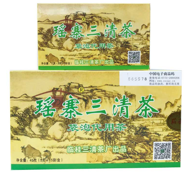 瑶寨三清茶价格一盒好多钱批发价格 广西省临桂县 其他茶叶-食品商务