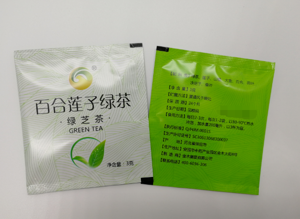 百合莲子绿茶订购价格一盒价格