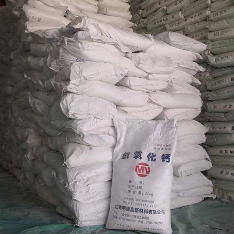 食品级氢氧化钙 食品级高含量 酸度调节 氢氧化钙 食品级熟石灰