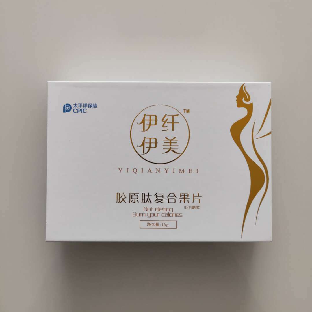 伊纤伊美胶原肽复合果片使用方法