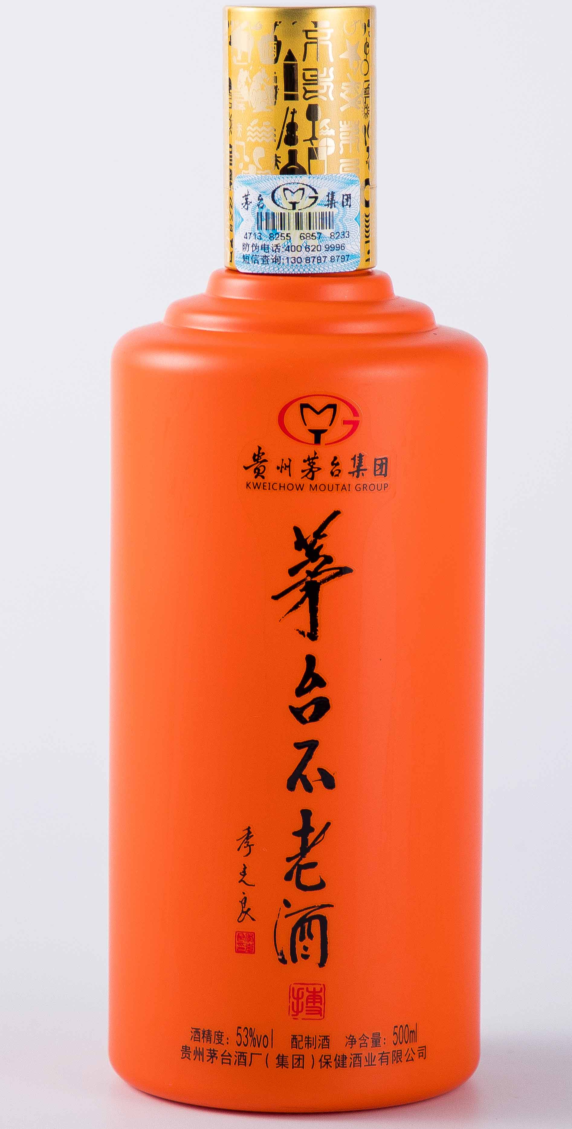 贵州茅台不老酒500毫升橙色瓶
